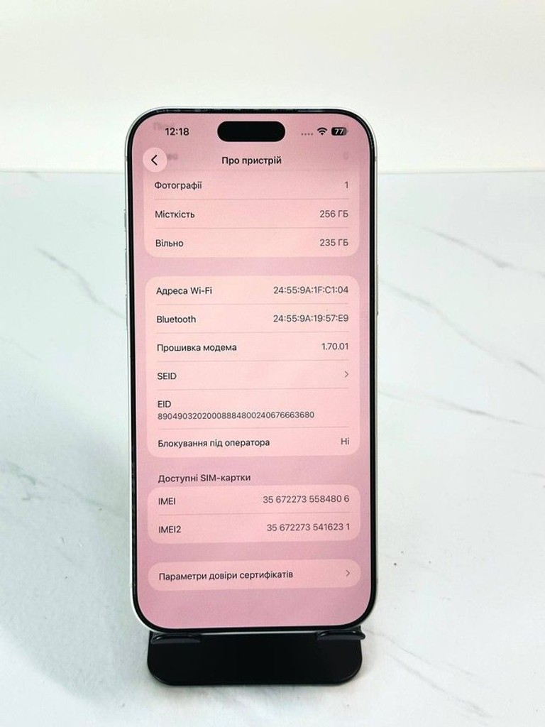 Дешево Apple iphone 17 pro max 256gb з ломбарду