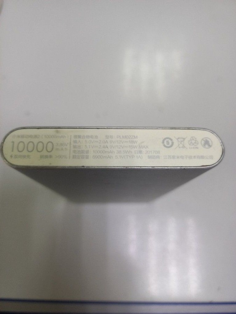 Дешево Plm02Zm 10000mah з ломбарду