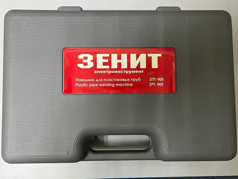 Оголошення Зенит зпт-900 Б/У