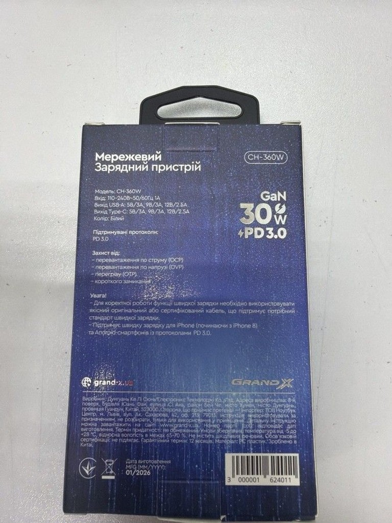 Оголошення Grand-x CH-360W 30W White Б/У