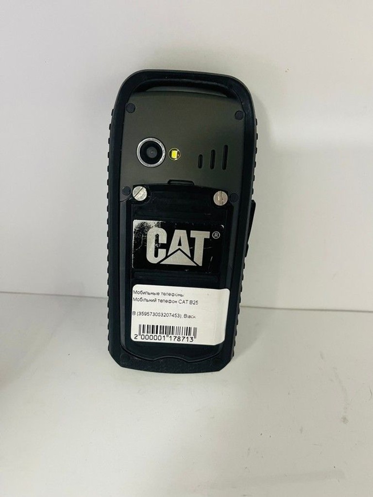 Дешево Caterpillar cat b25 з ломбарду