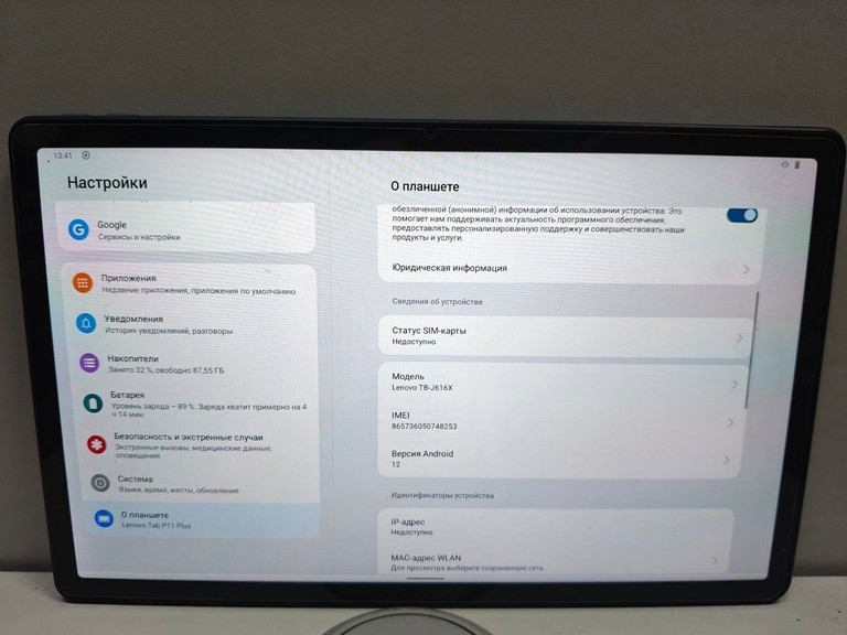 Lenovo tab p11 plus tb-j616x lte 6/128gb Код:01-201123262. Зображення 5