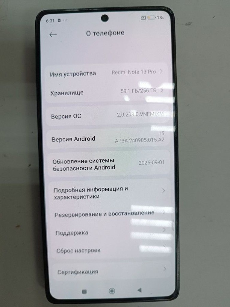 Дешево Xiaomi redmi note 13 pro 4g 8/256gb з ломбарду