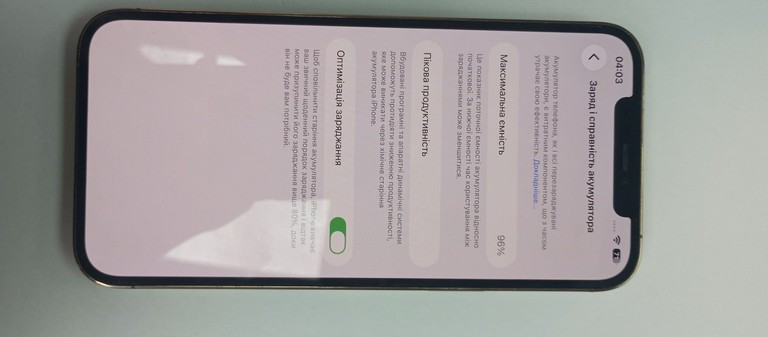Apple iphone 12 pro max 128gb Код:01-201120760. Зображення 9