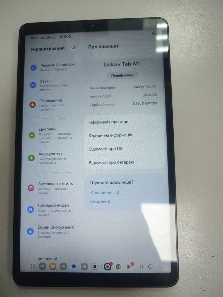 Купити Samsung galaxy tab a11 wi-fi 8/128gb Б/У