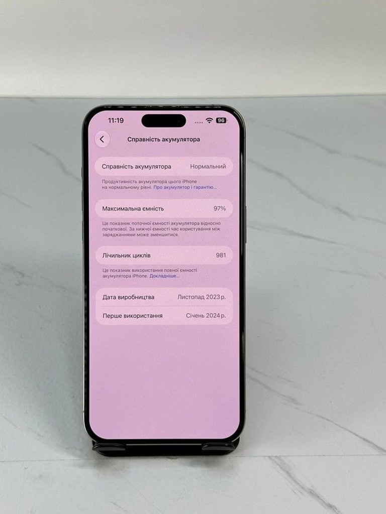 Розпродаж Apple iphone 15 pro max 512gb, продавець Техноскарб