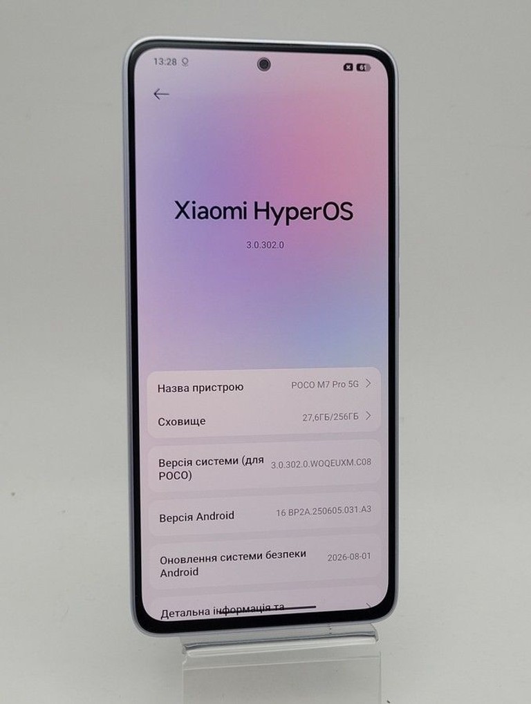 Оголошення Poco m7 pro 5g 12/256gb Б/У