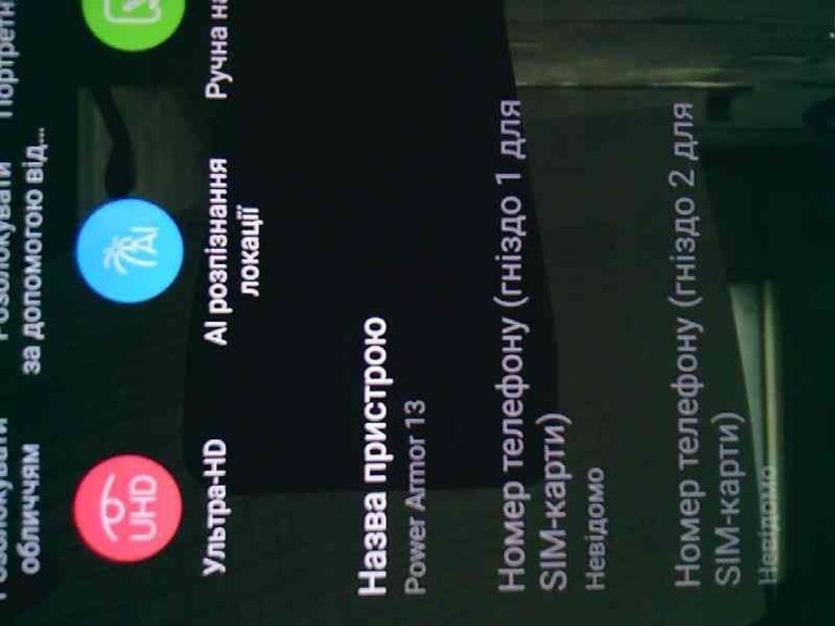 Оголошення Ulefone Power Armor 13 8/256GB Black Б/У