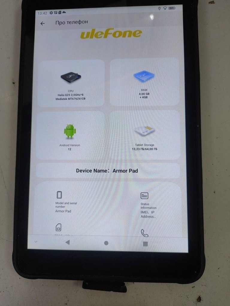 Дешево Ulefone Armor Pad 4/64GB LTE Black з ломбарду