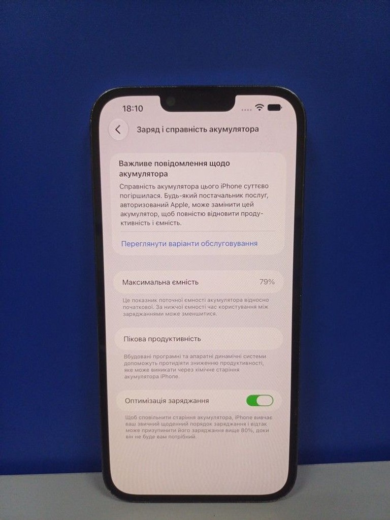 Распродажа Apple iphone 13 pro max 128gb, продавец Техноскарб