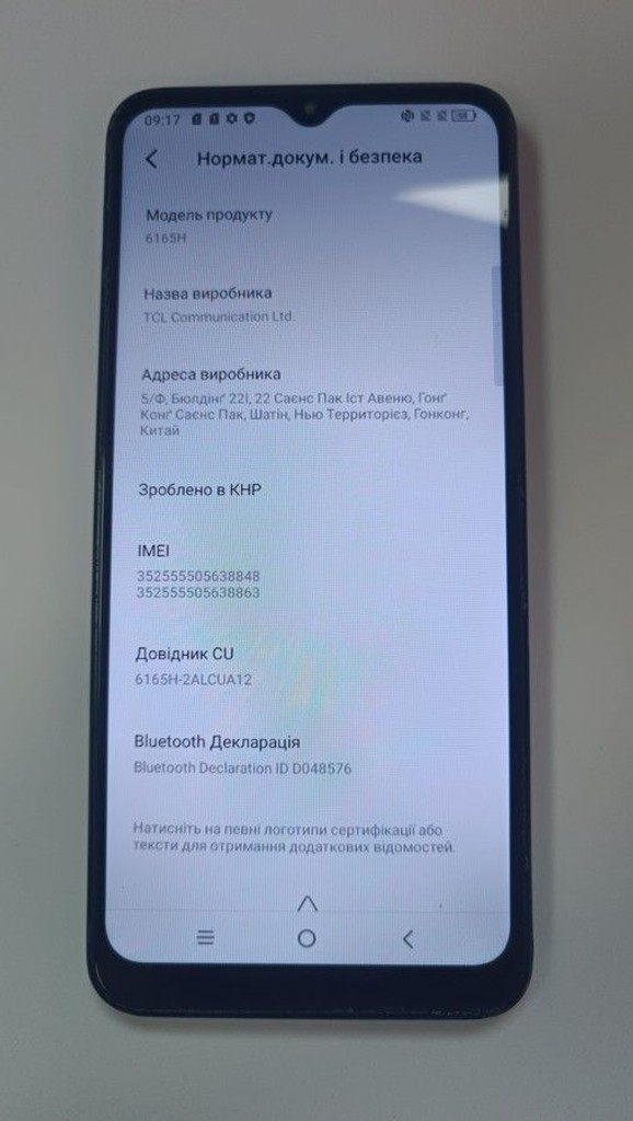 Купити Tcl 30se 4/64gb Б/У