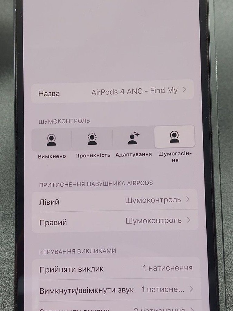 Apple airpods 4 with active noise cancellation Код:01-201152484. Зображення 8