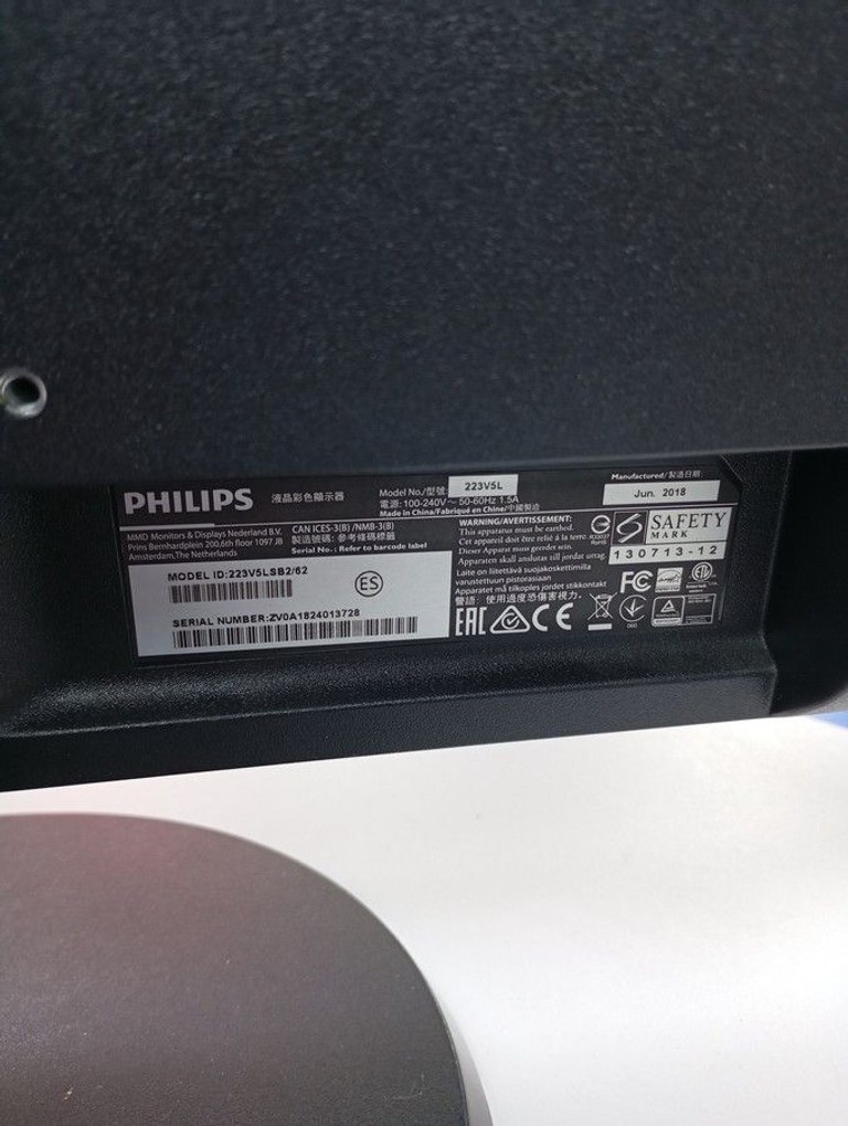 Распродажа Philips 223v5l, продавец Техноскарб