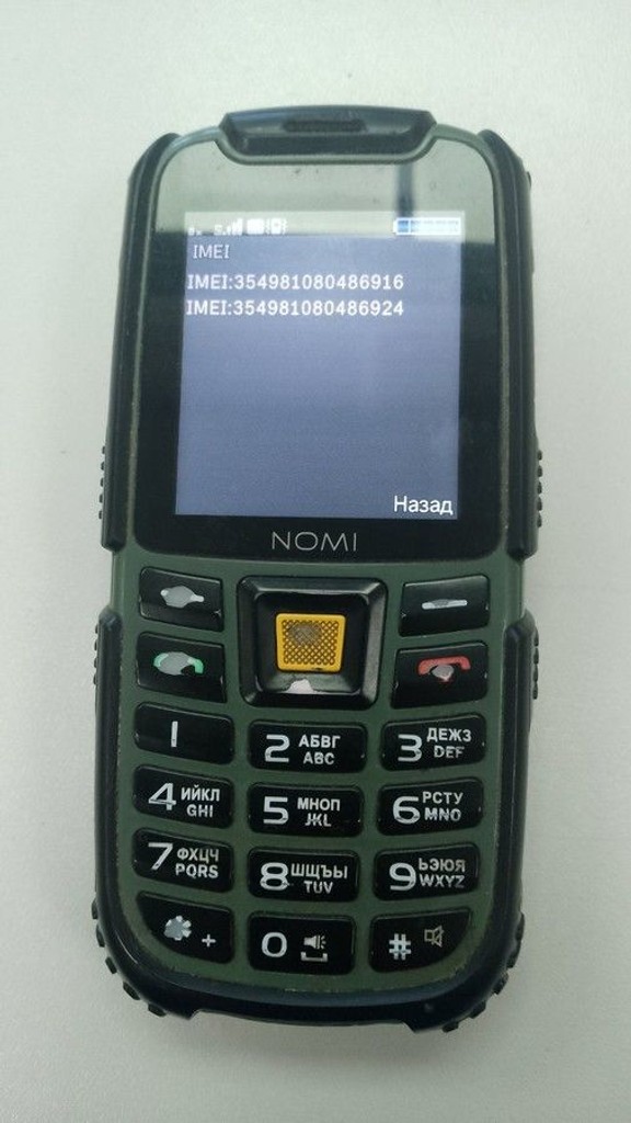 Оголошення Nomi i242 x-treme Б/У