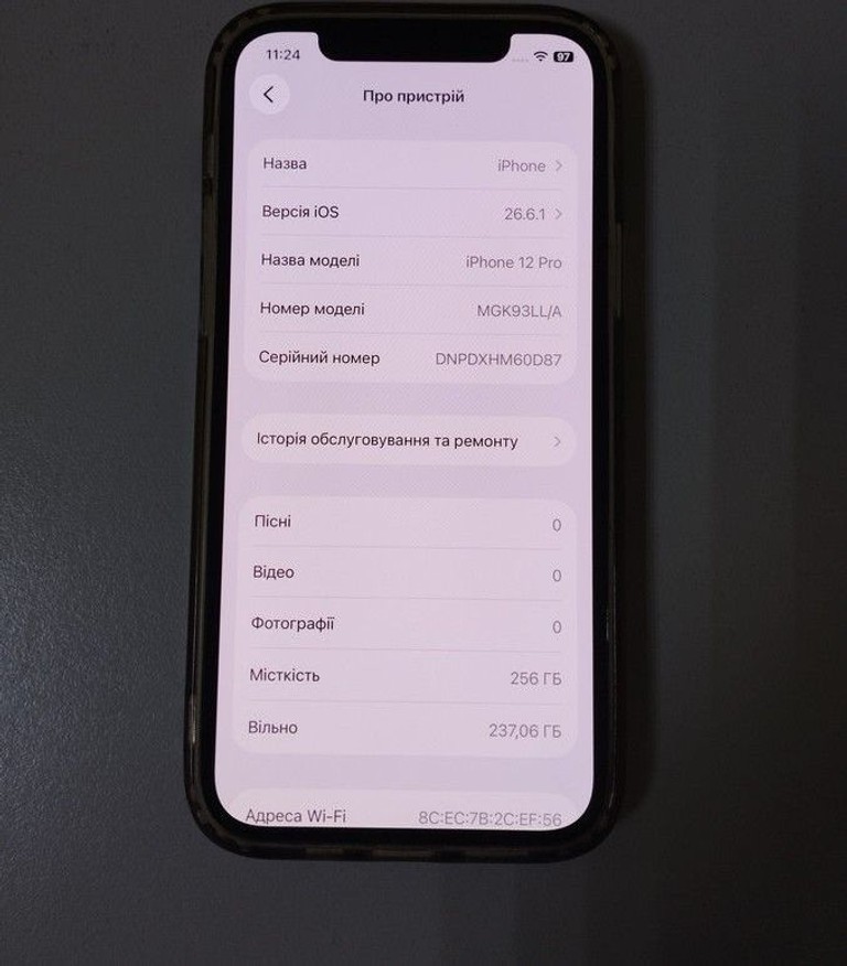 Розпродаж Apple iphone 12 pro 256gb, продавець Техноскарб
