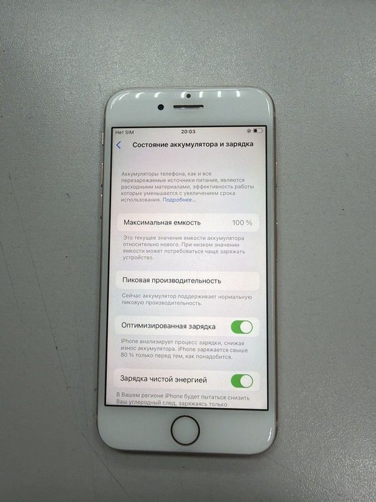 Объявление Apple iphone 8 64gb Б/У