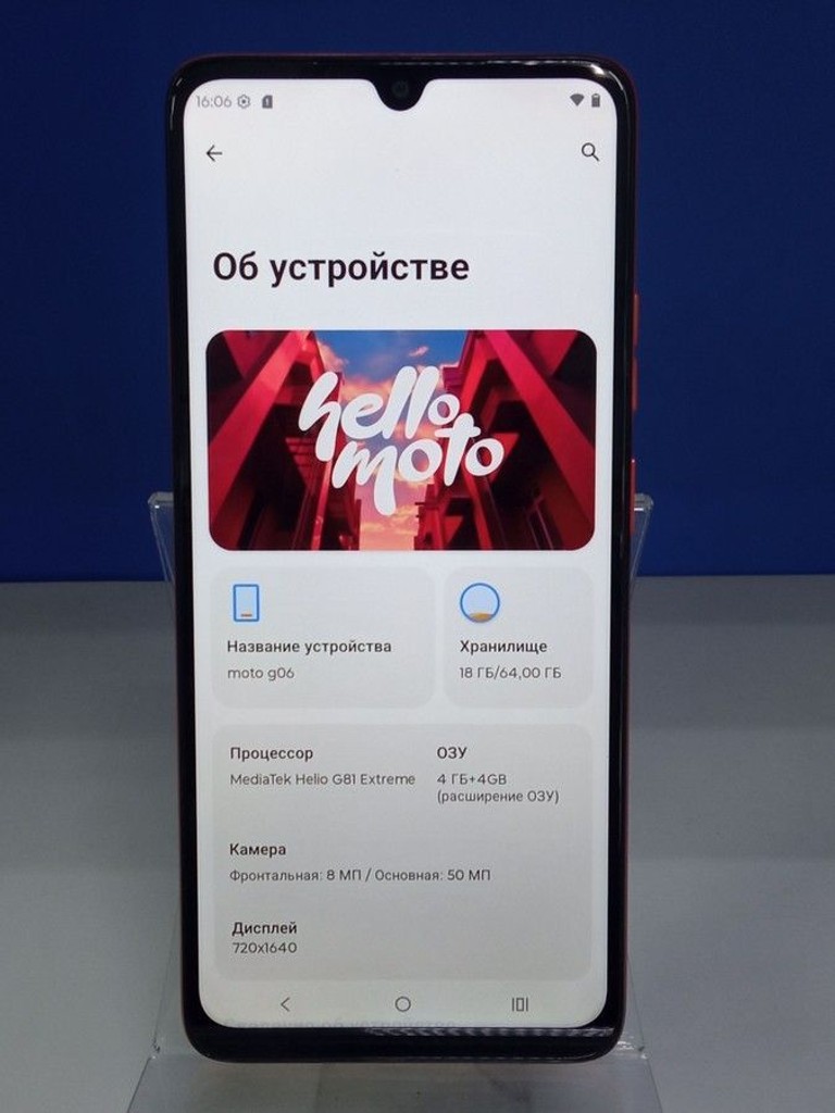 Объявление Motorola moto g06 4g 4/64gb tendril Б/У