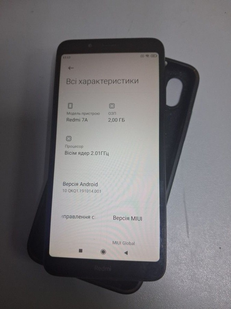 Распродажа Xiaomi Redmi 7a 2/32GB Black, продавец Техноскарб