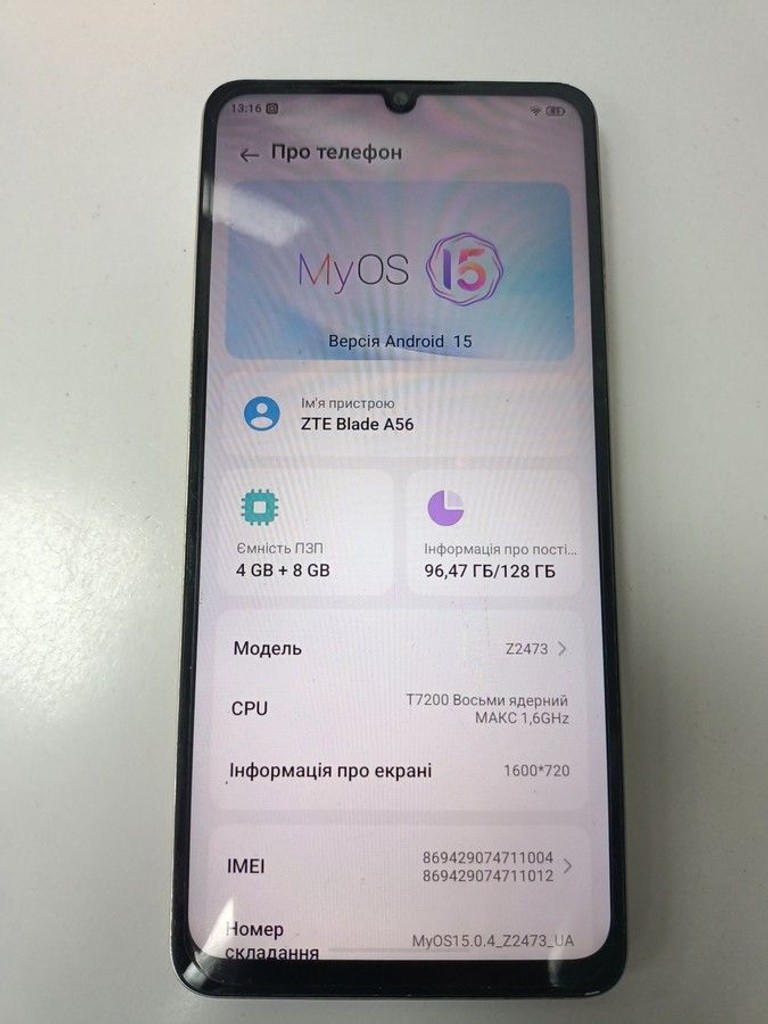 Объявление Zte blade a56 4/128gb Б/У