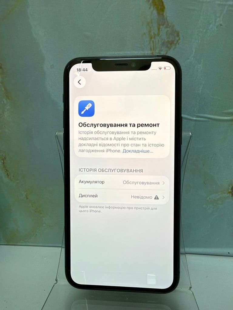 Розпродаж Apple iphone 11 pro 64gb, продавець Техноскарб