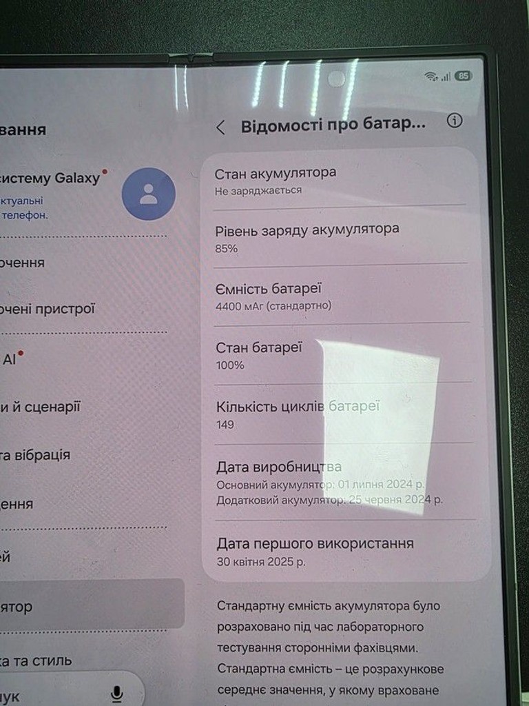 Samsung galaxy fold6 12/512gb Код:01-201178037. Изображение 9