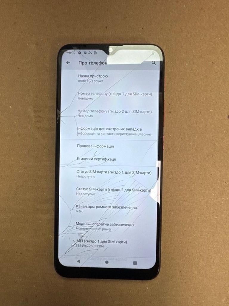Купити Motorola e7 power xt2097-6 4/64gb Б/У