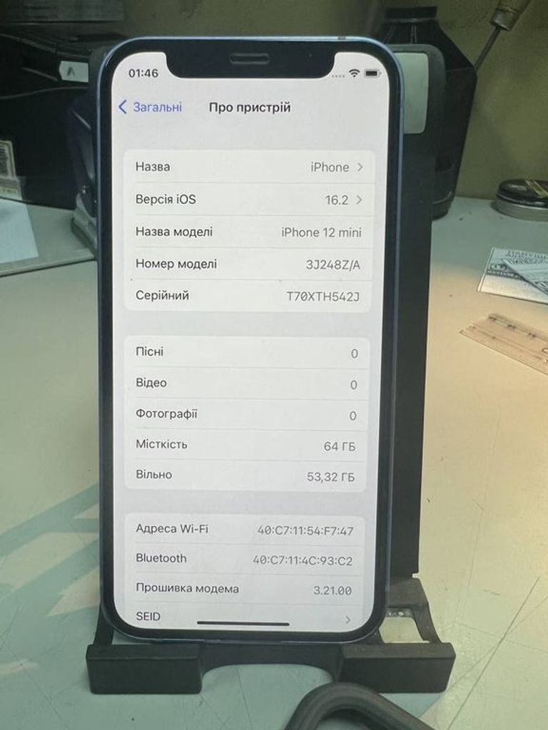 Оголошення Apple iPhone 12 mini 64GB (PRODUCT)RED Б/У