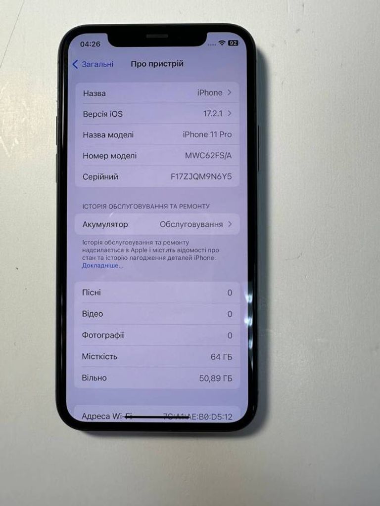 Оголошення Apple Iphone 11 pro Б/У