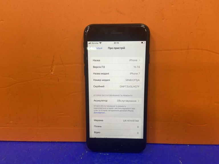 Объявление Apple iphone 7 32gb Б/У