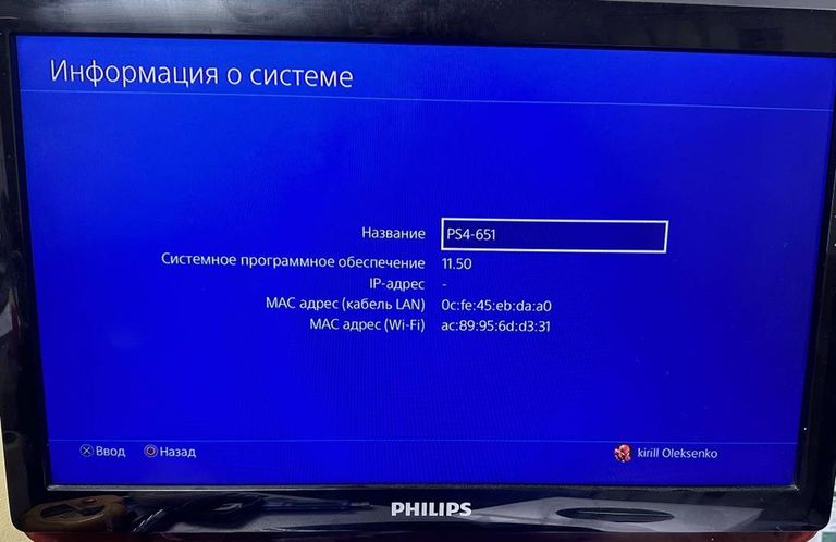 Sony ps 4 cuh-1216b 1tb