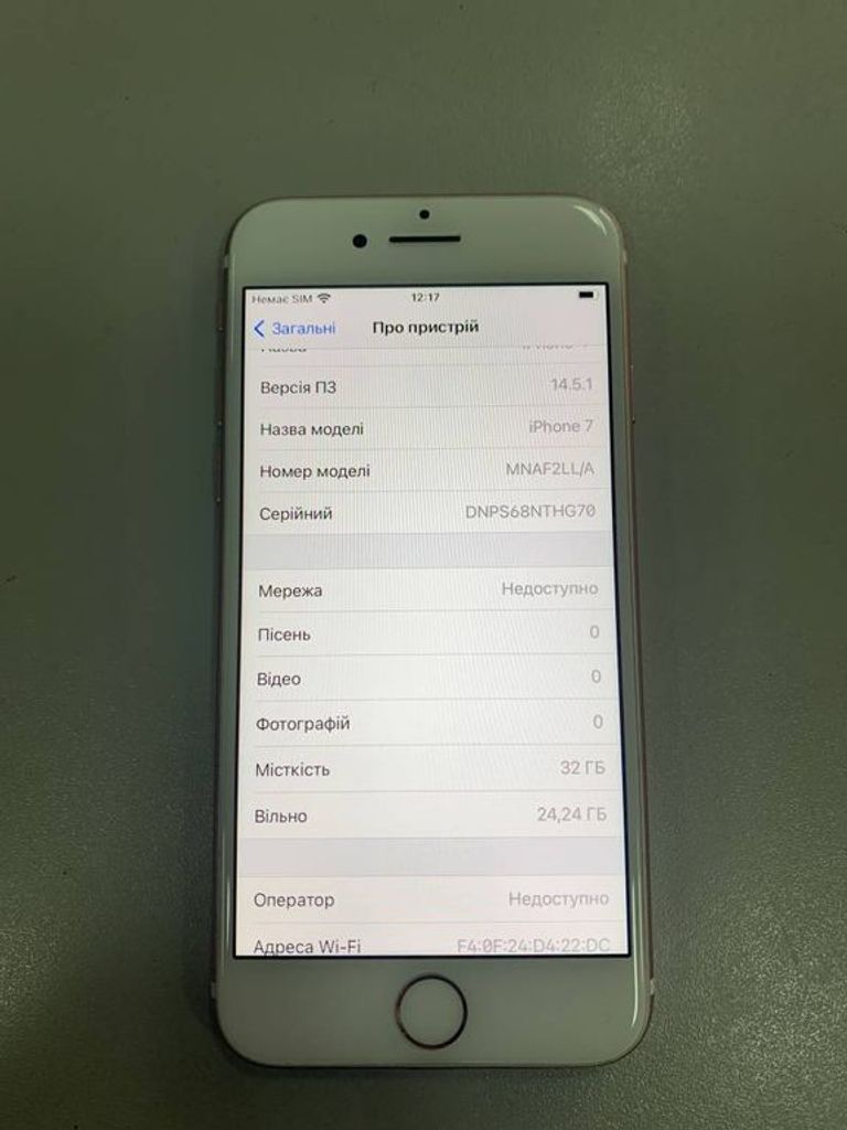 Оголошення Apple iphone 7 32gb Б/У