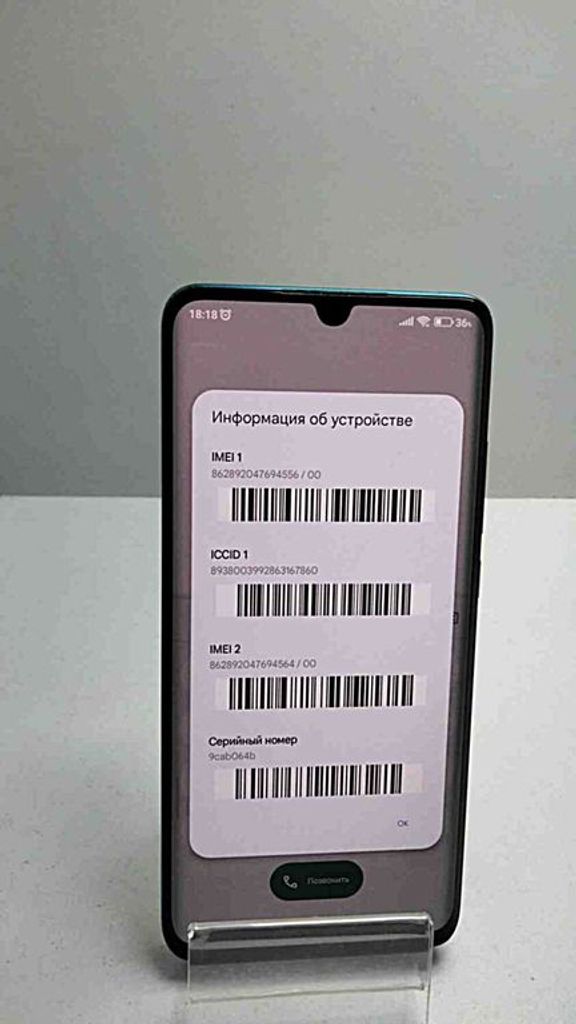 Оголошення Xiaomi mi note 10 6/128gb Б/У