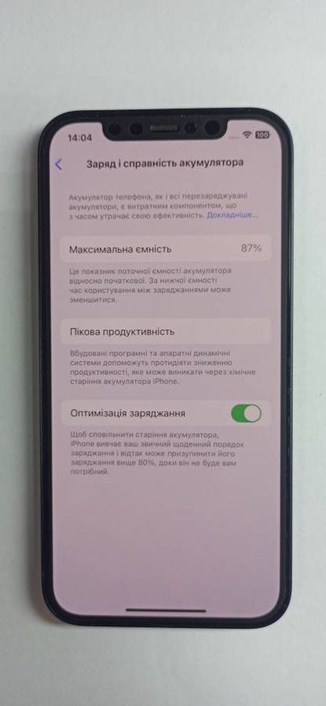 Apple iPhone 12 128GB (PRODUCT)RED Код:01-200151659. Зображення 5