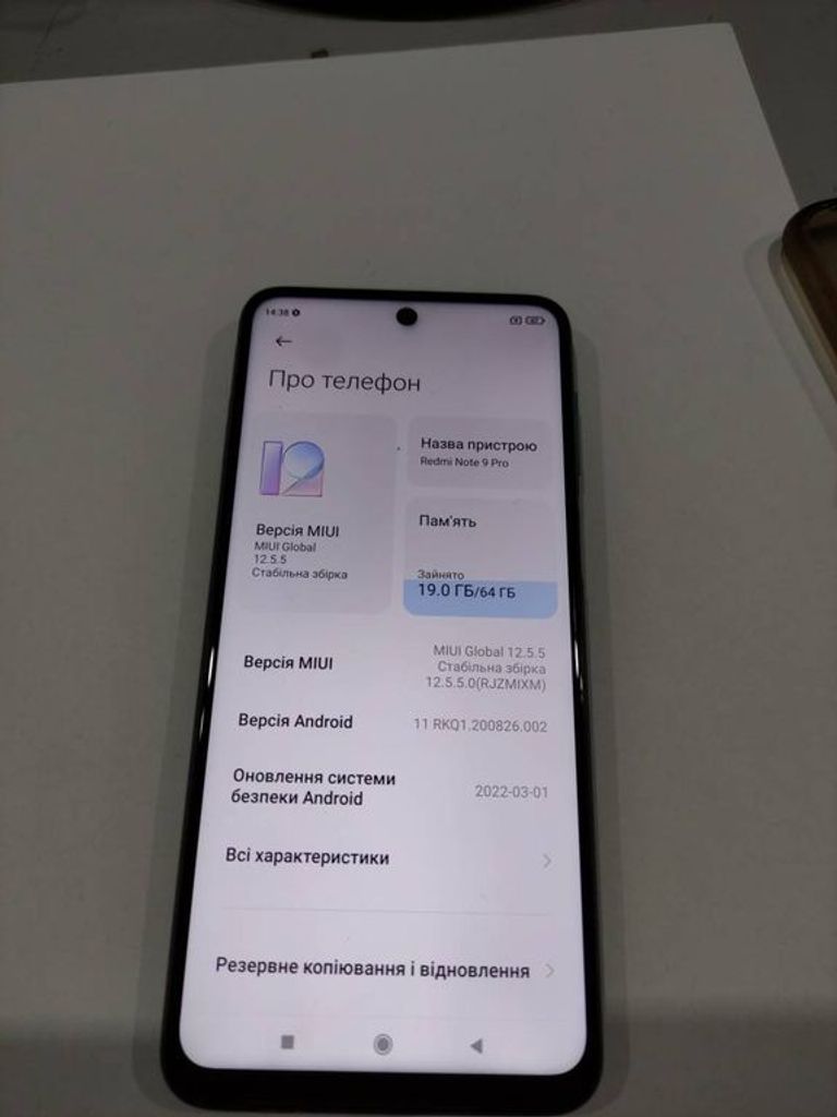 Xiaomi Redmi Note 9 Pro 6/64GB Green