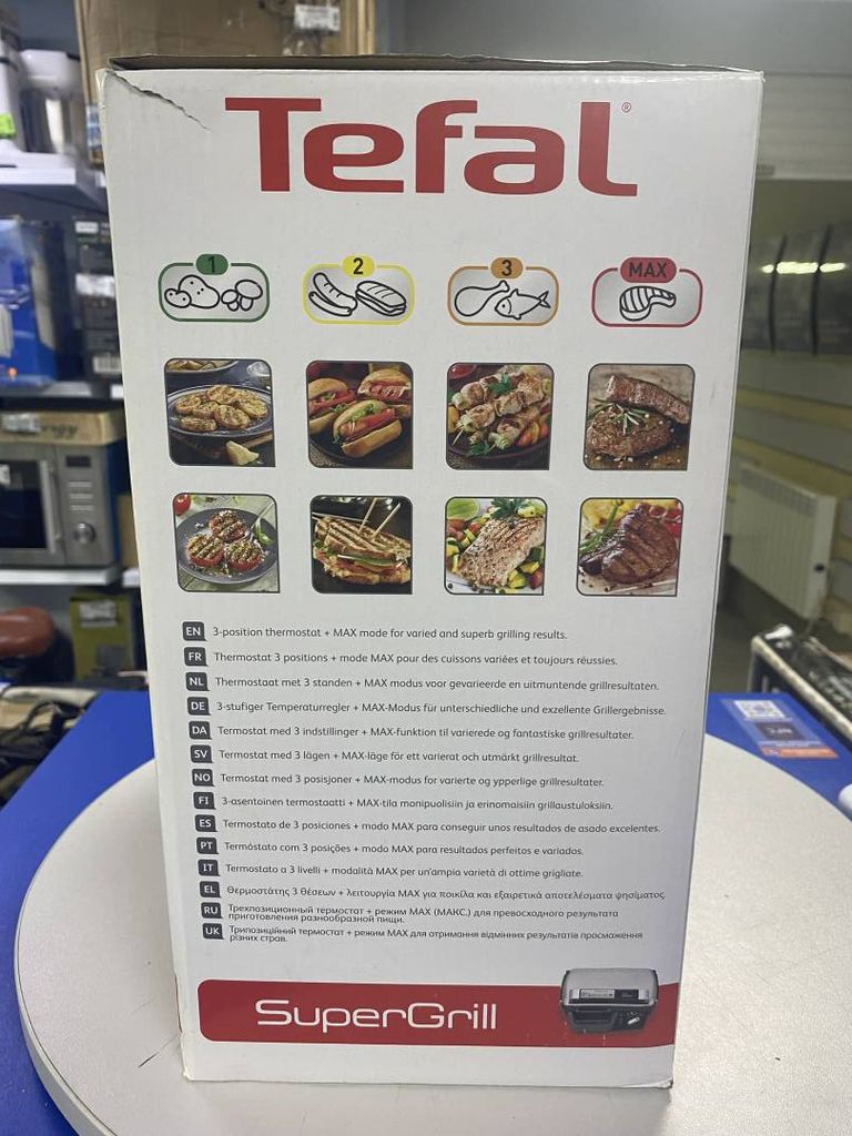 Tefal Super Grill GC451B12