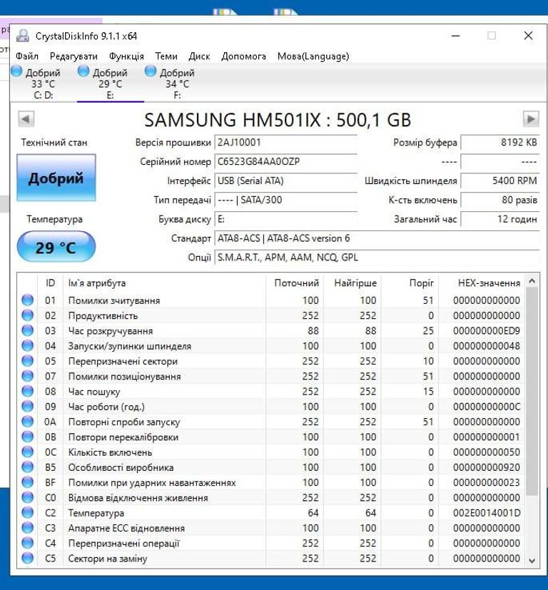 Samsung 500gb/usb2.0/hxmu050da/g2