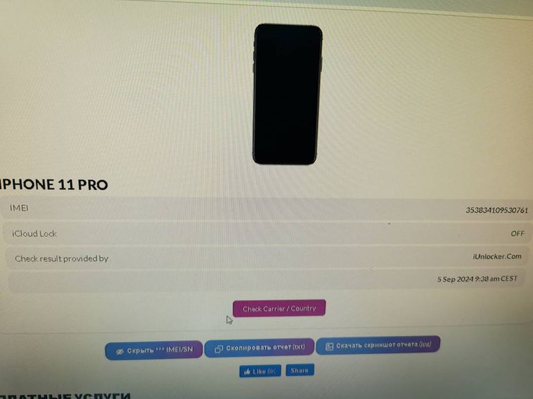 Apple iphone 11 pro 64gb