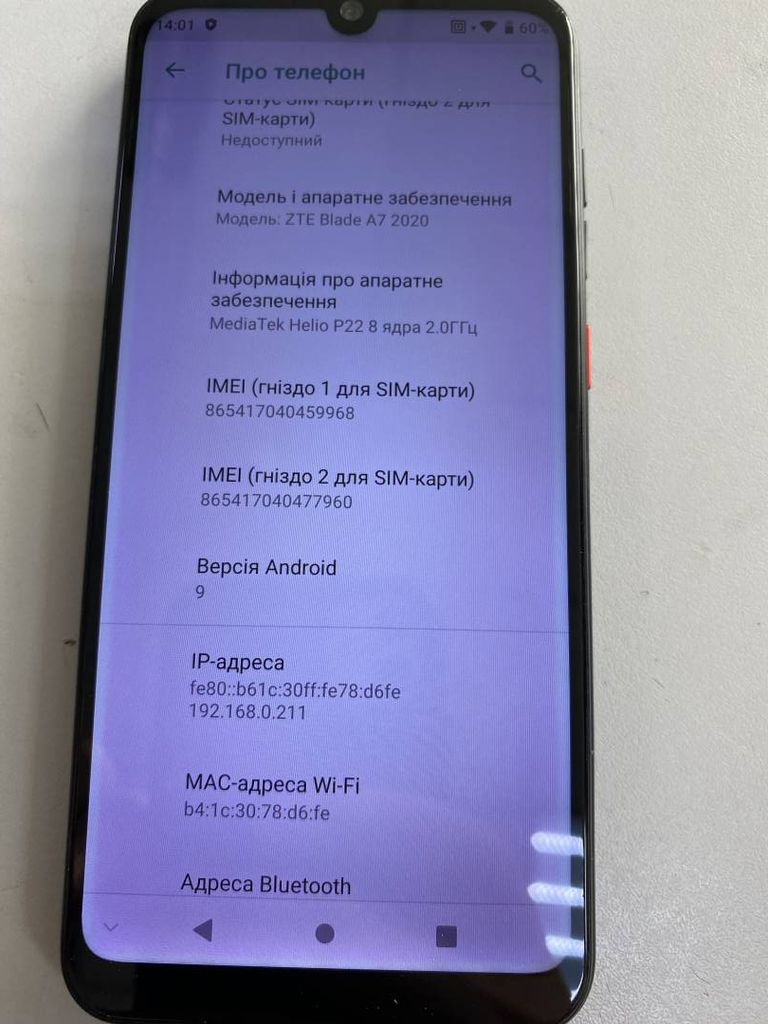 Zte a7 blade 2020 2/32gb