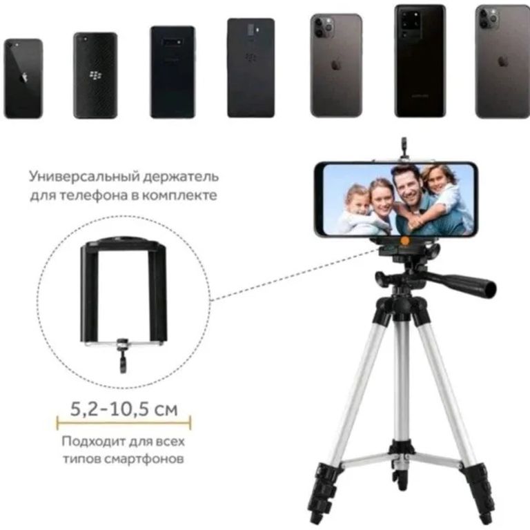 Tripod 3120 PRO портативний трипод 0,35-1.02м висота.