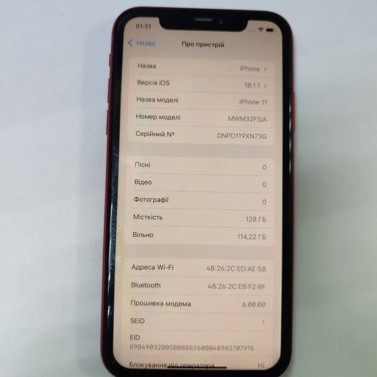 Купити Apple iphone 11 128gb Б/У