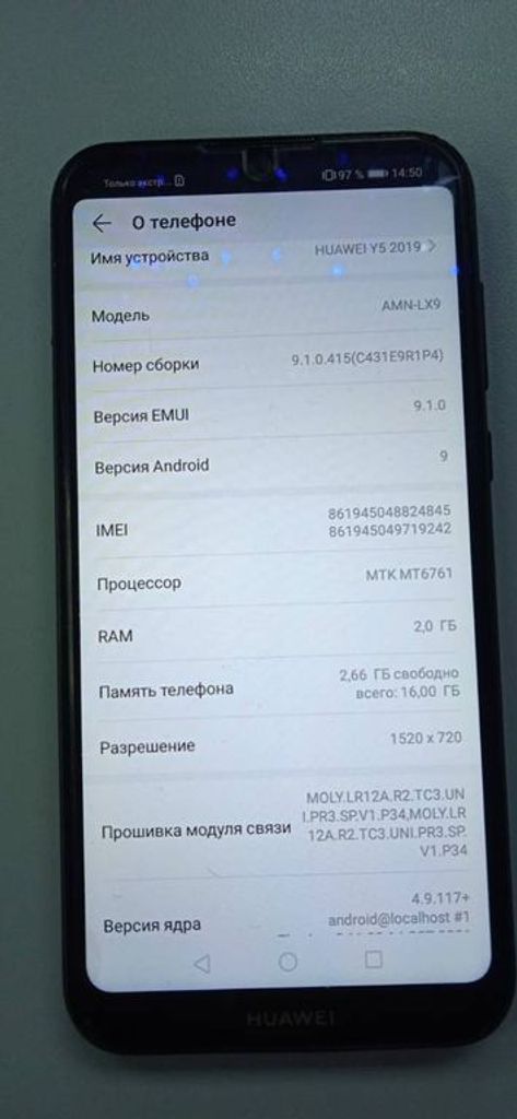 Дешево Huawei y5 2019 amn-lx9 2/16gb з ломбарду