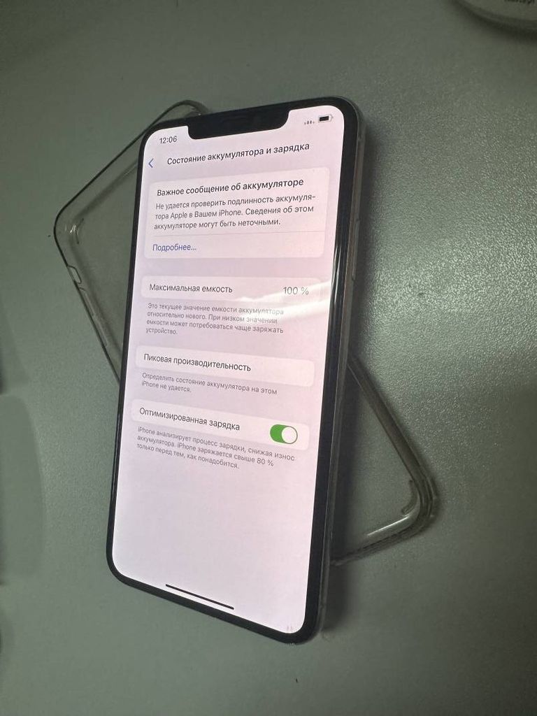 Apple iphone 11 pro max 64gb Код:01-200440749. Зображення 5