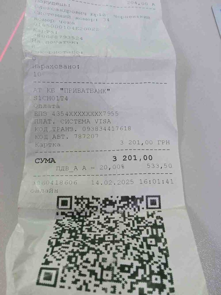 Dnipro-M еr-120s Код:2000004162122. Зображення 5