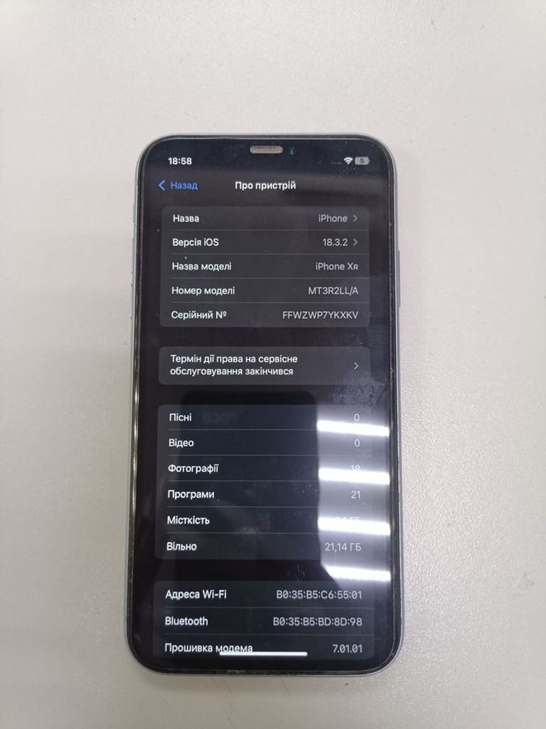Объявление Apple iphone xr 64gb Б/У