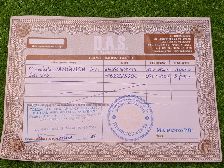 Minelab vanquish 540 Код:null. Зображення 4