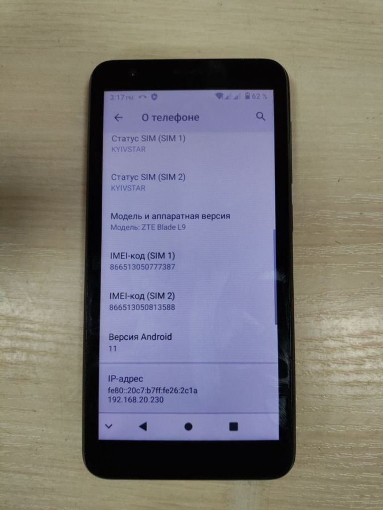 Zte Blade L9 1/32GB Blue Код:01-200493973. Зображення 7