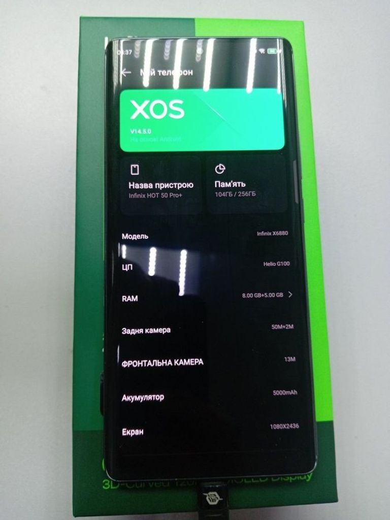 Купити Infinix hot 50 pro+ 8/256gb Б/У