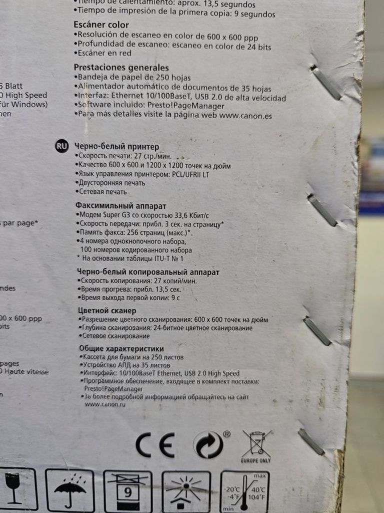 Розпродаж Canon canon i-sensys mf247dw with wi-fi, продавець Техноскарб