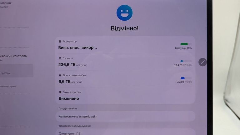 Розпродаж Samsung galaxy tab s8 ultra 14.6 8/128gb, продавець Техноскарб