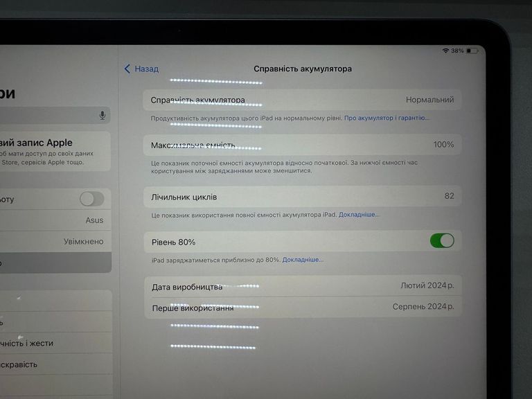 Дешиво Apple ipad air 11 2024 wi-fi 128gb с ломбарда